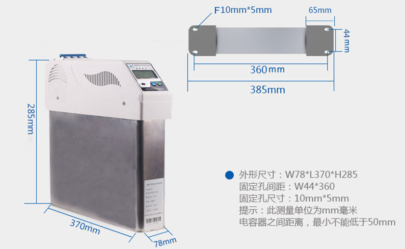 FT系列智能电容（方）尺寸图