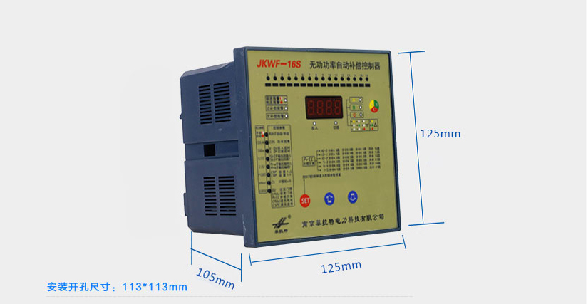 JKWF-16S无功功率自动补偿控制器尺寸图
